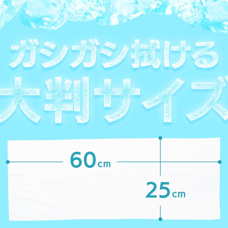 首かけ ひんやり 冷却タオル 5個セット 25×60cm 10本入り ノンアルコールタイプ_4