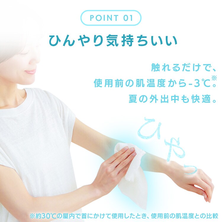 首かけ ひんやり 冷却タオル 5個セット 25×60cm 10本入り ノンアルコールタイプ_6