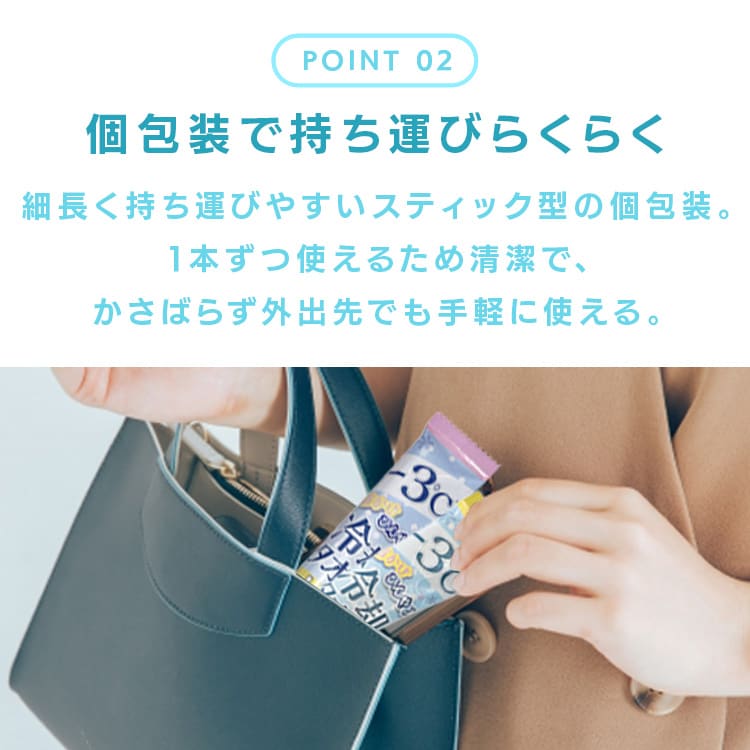 首かけ ひんやり 冷却タオル 10個セット 25×60cm 10本入り アルコール