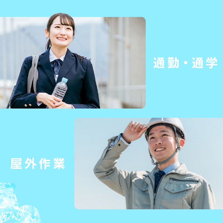 首かけ ひんやり 冷却タオル 10個セット 25×60cm 10本入り アルコールタイプ_10