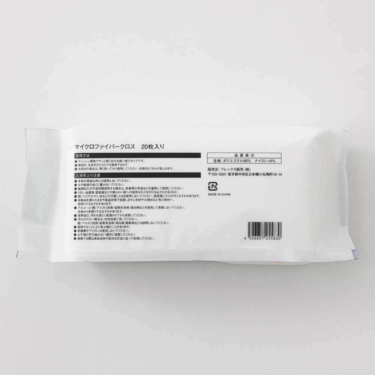 �}�C�N���t�@�C�o�[�L�b�`���N���X 20������ WH_6