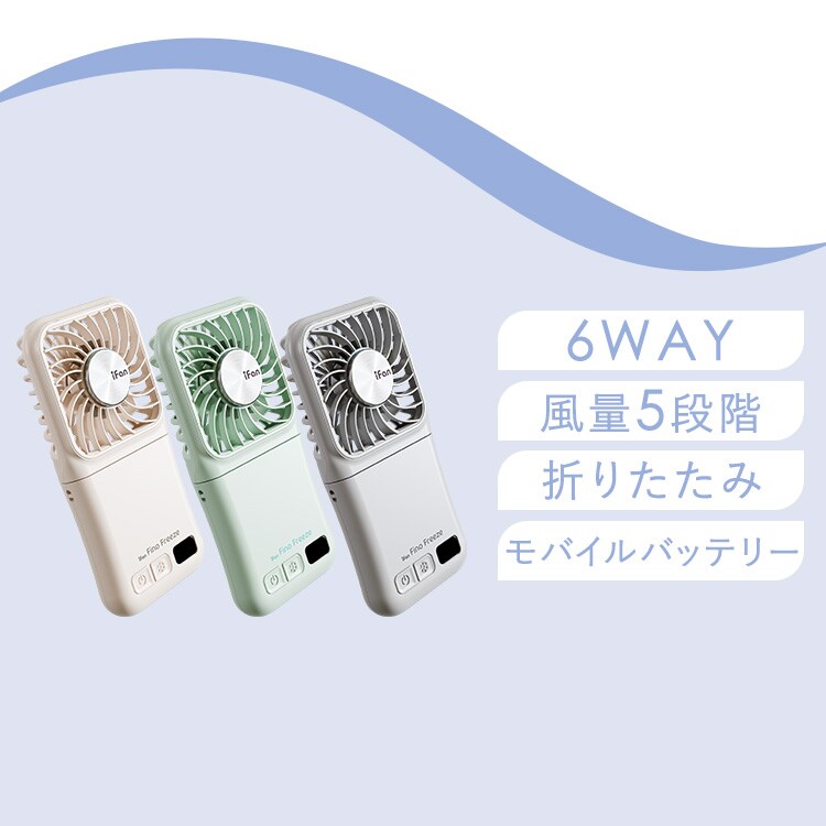 iFan Fino Freeze IF-FNF26 �A�C�{���[_2