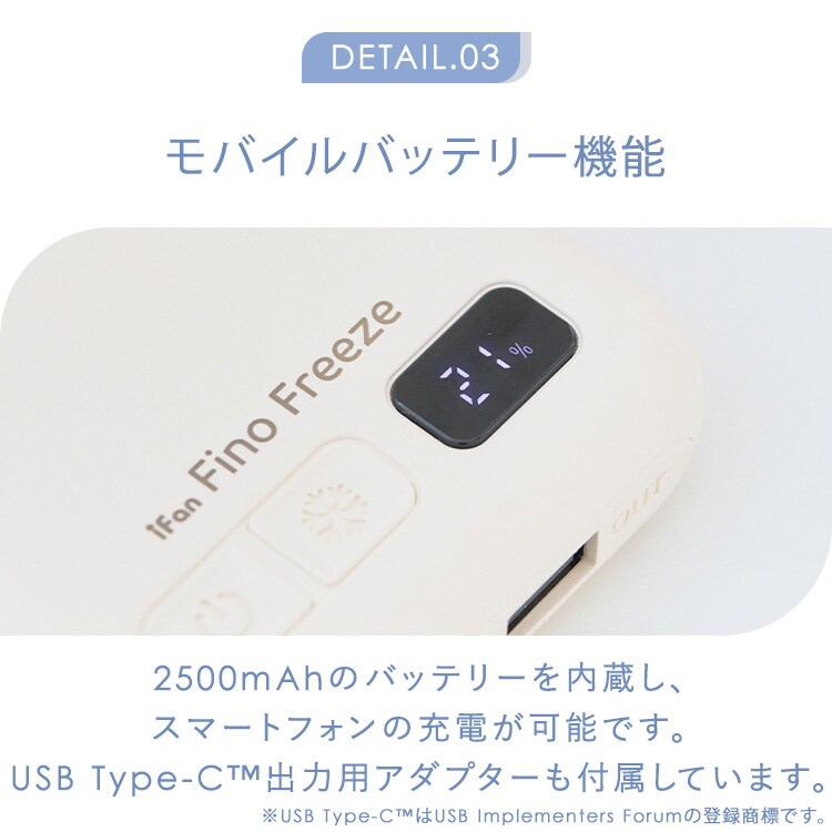 iFan Fino Freeze IF-FNF26 �A�C�{���[_6