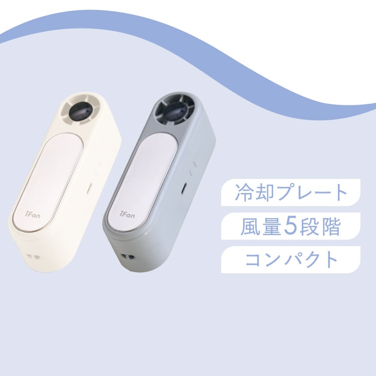 iFan Frozen IF-FZN26 �A�C�{���[_2