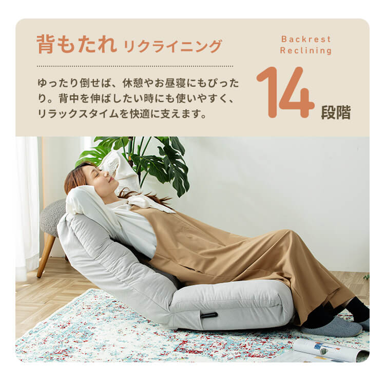 腰ケアフィット レバー式ランバーサポートボリューム座椅子_3
