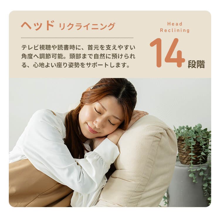 腰ケアフィット レバー式ランバーサポートボリューム座椅子_4