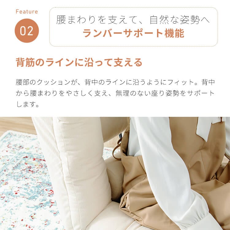 腰ケアフィット レバー式ランバーサポートボリューム座椅子_6