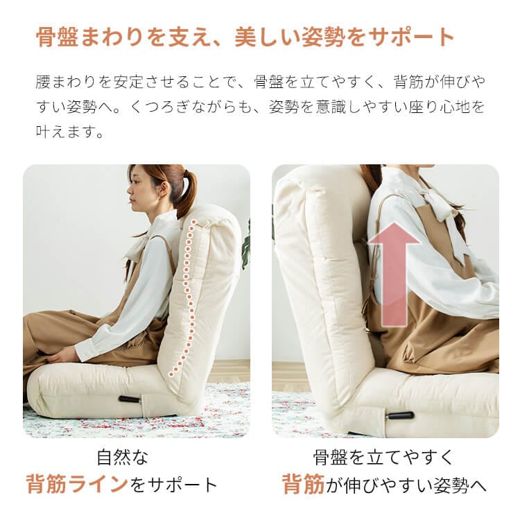 腰ケアフィット レバー式ランバーサポートボリューム座椅子_7