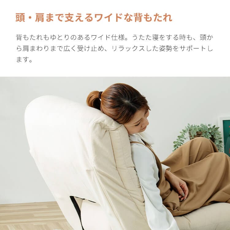 腰ケアフィット レバー式ランバーサポートボリューム座椅子_9
