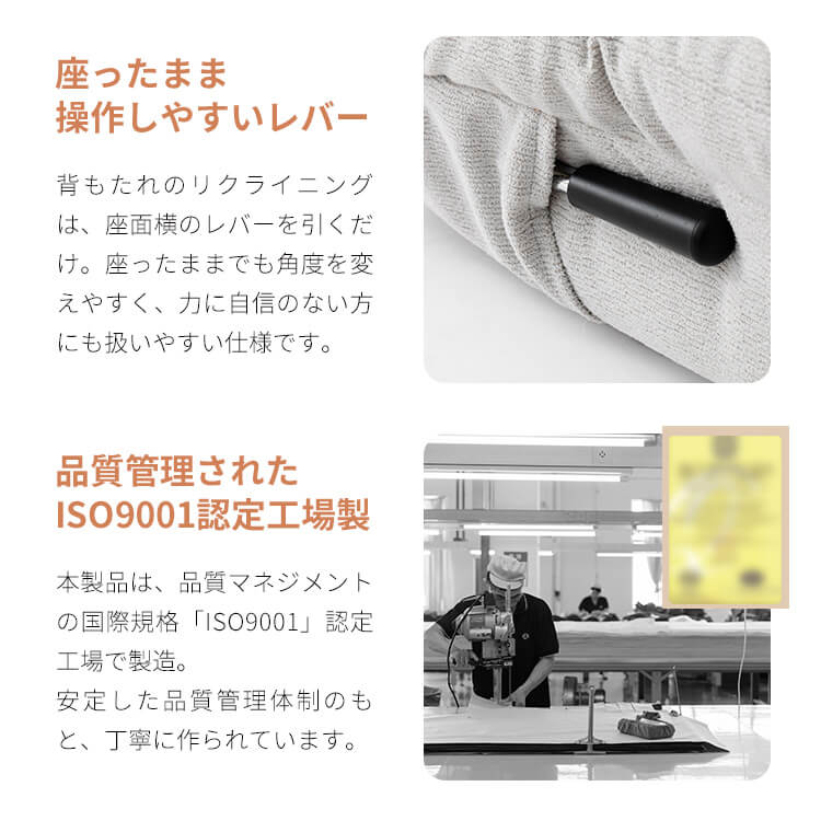 腰ケアフィット レバー式ランバーサポートボリューム座椅子_12