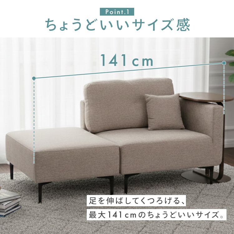 ソファ カウチソファ 1人掛け オットマン付き マルシェ カウチソファ コハル1P ブルー_3