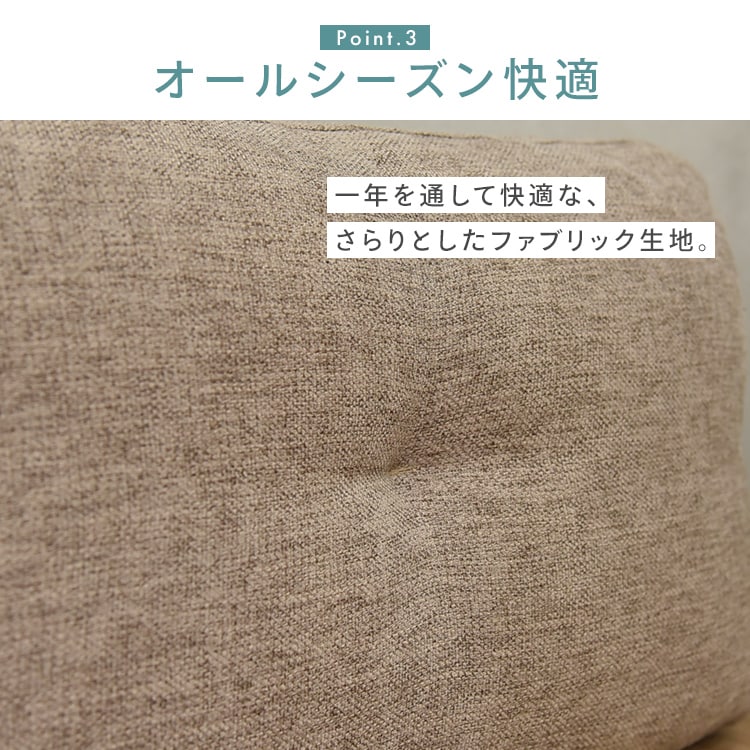 ソファ カウチソファ 1人掛け オットマン付き マルシェ カウチソファ コハル1P ブルー_5
