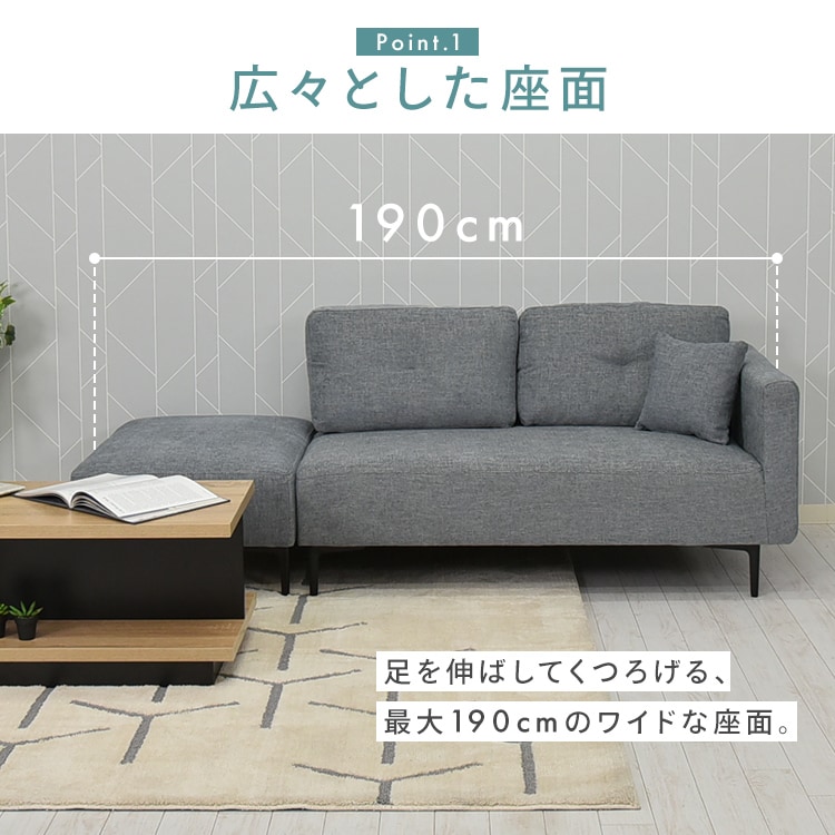 ソファ カウチソファ 2人掛け オットマン付き マルシェ カウチソファ コハル2P ブルー_3