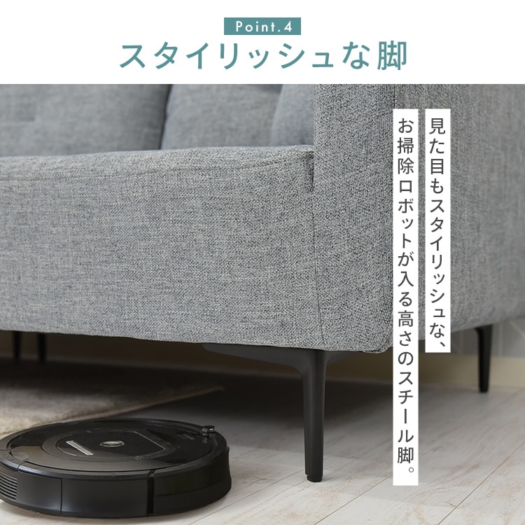 ソファ カウチソファ 2人掛け オットマン付き マルシェ カウチソファ コハル2P ブルー_6