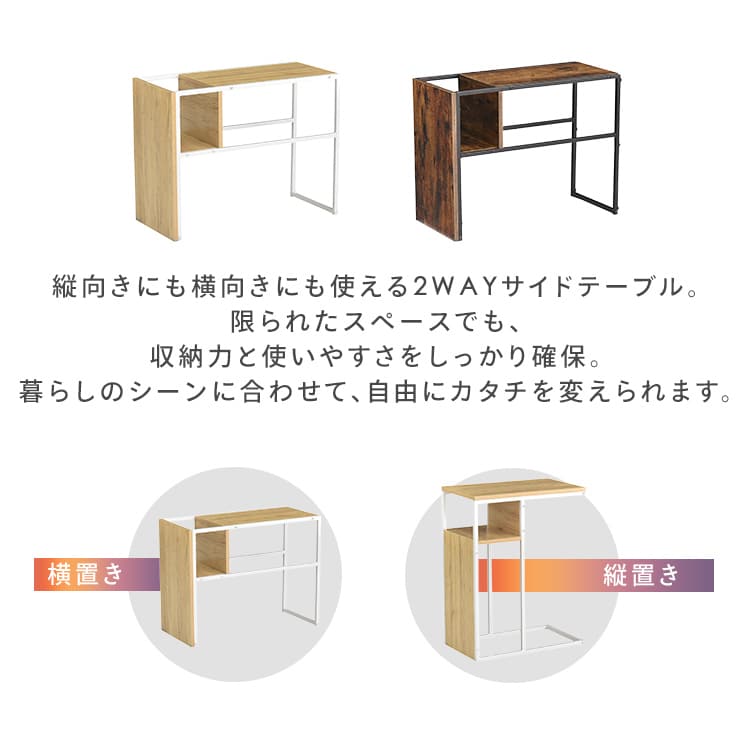 マルシェ サイドテーブル プロティア ナチュラル_2