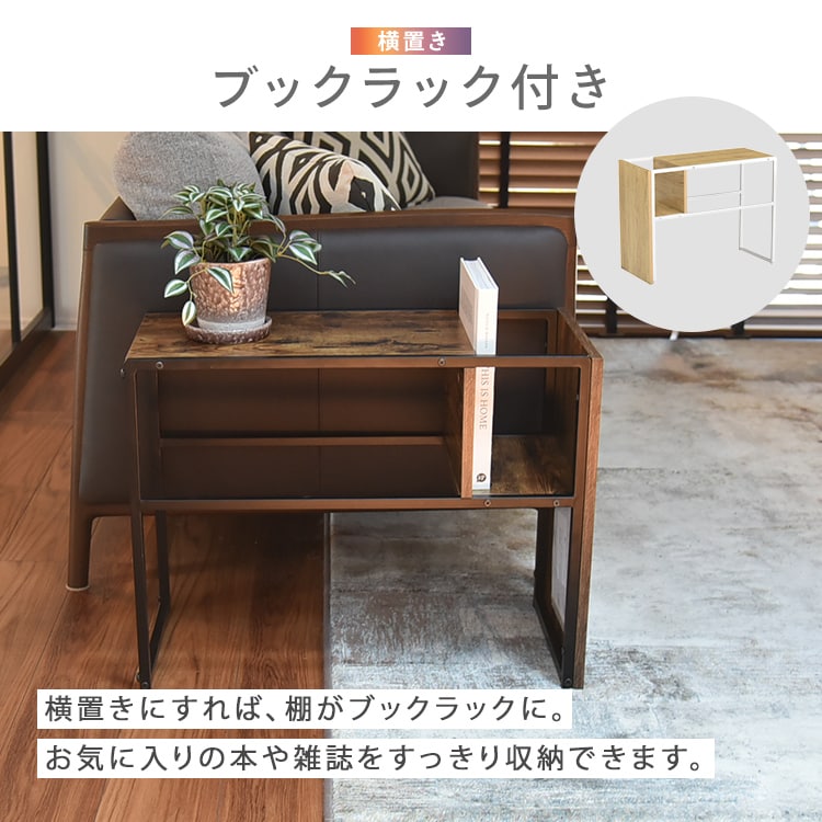 マルシェ サイドテーブル プロティア ナチュラル_3