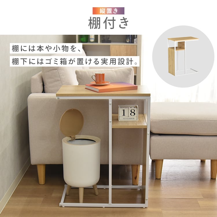 マルシェ サイドテーブル プロティア ナチュラル_4