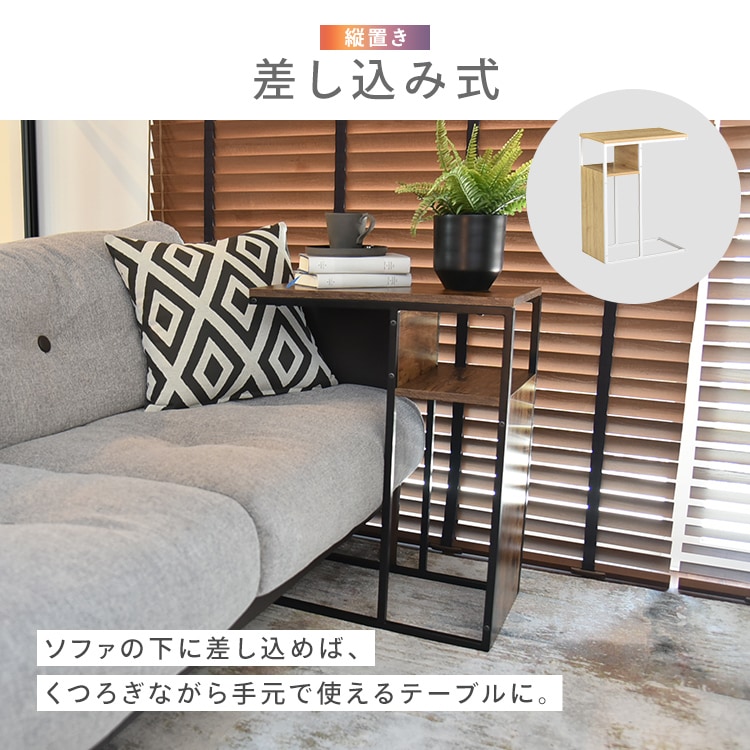マルシェ サイドテーブル プロティア ナチュラル_5