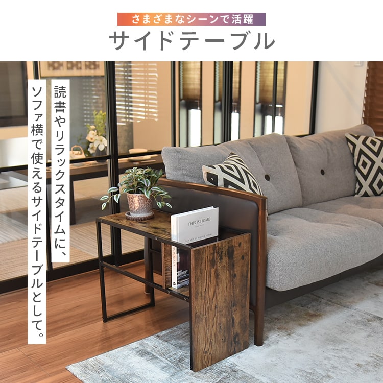 マルシェ サイドテーブル プロティア ナチュラル_6