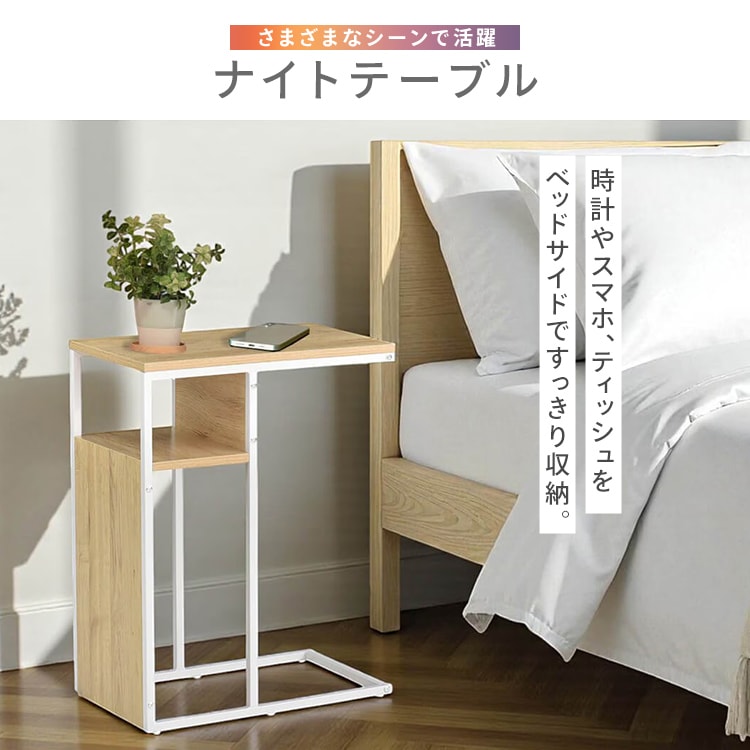 マルシェ サイドテーブル プロティア ナチュラル_7