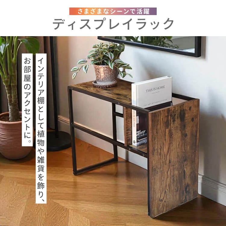 マルシェ サイドテーブル プロティア ナチュラル_8