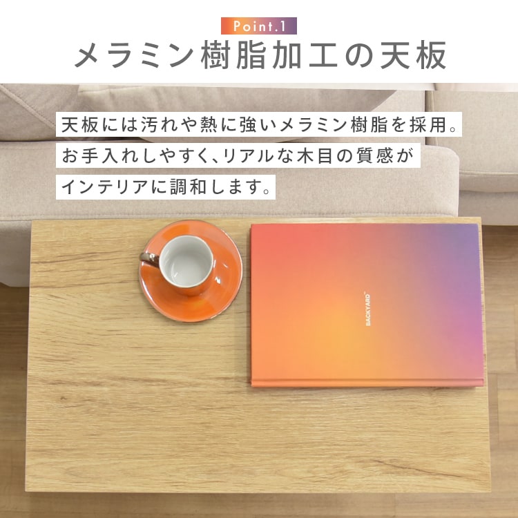 マルシェ サイドテーブル プロティア ナチュラル_9