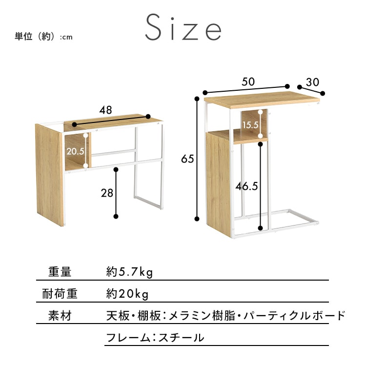 マルシェ サイドテーブル プロティア ナチュラル_14