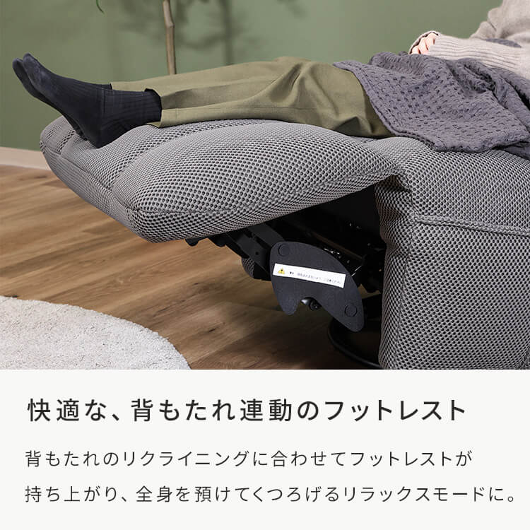 電動パーソナルチェアー MOVE グレー_6