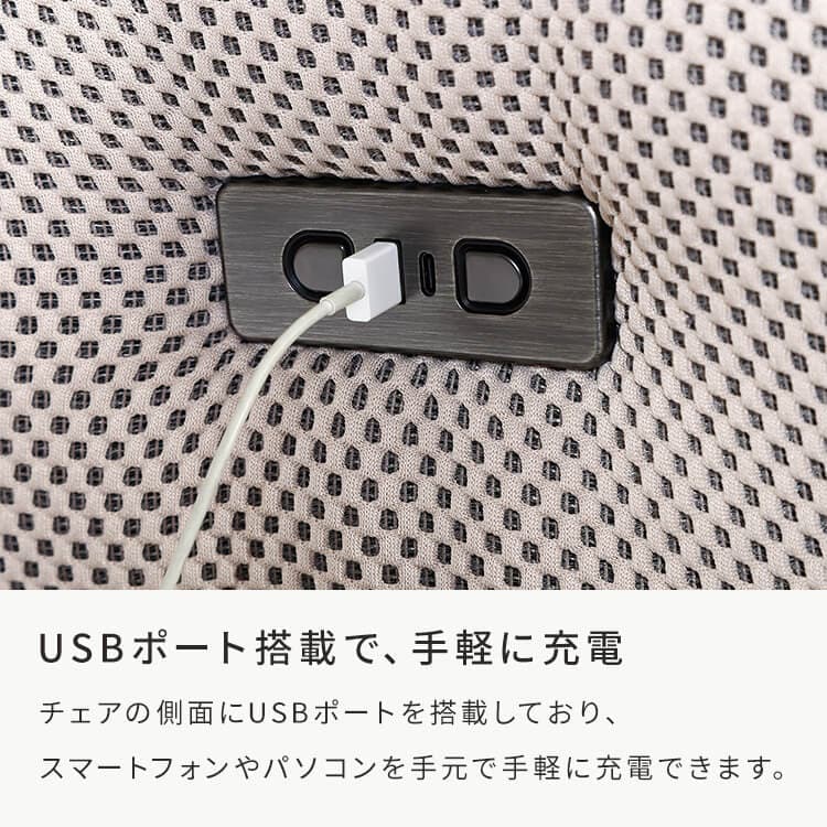 電動パーソナルチェアー MOVE グレー_8