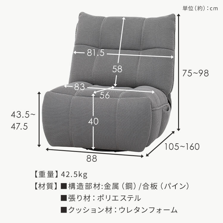 電動パーソナルチェアー MOVE グレー_15