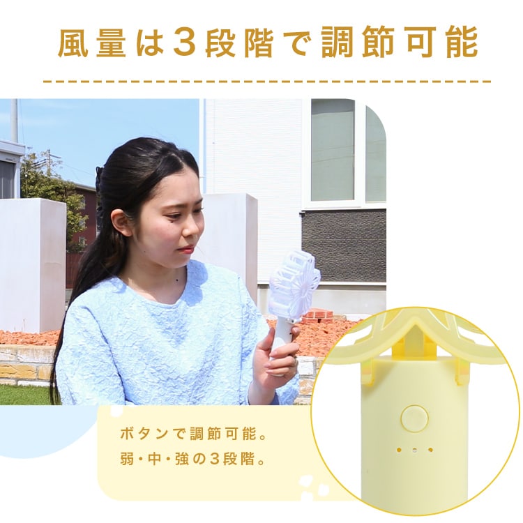 miffy 冷却プレート付ハンディファン 393-PXXP078 オフホワイト_5