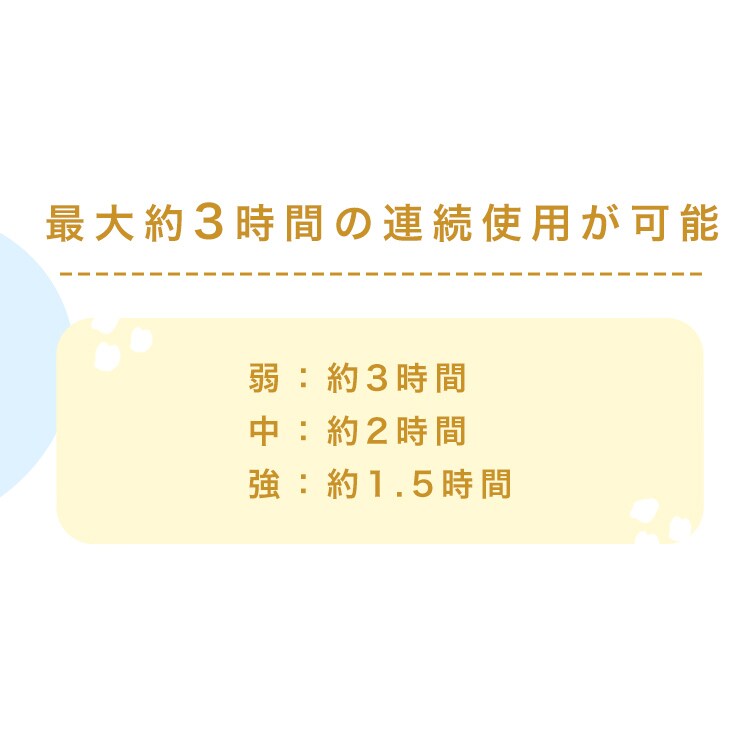 miffy 冷却プレート付ハンディファン 393-PXXP078 オフホワイト_6