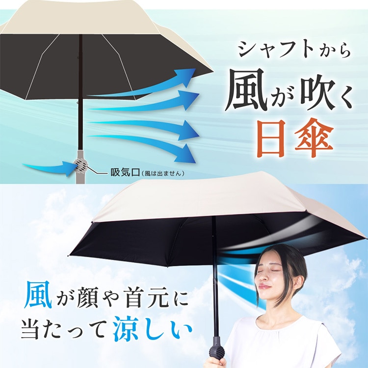 ファンブレラ 日傘 雨晴兼用 かさ 傘 POLE PLUS TKFP26SJU_4
