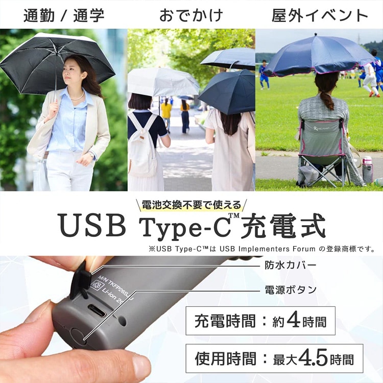 ファンブレラ 日傘 雨晴兼用 かさ 傘 POLE PLUS TKFP26SJU_12