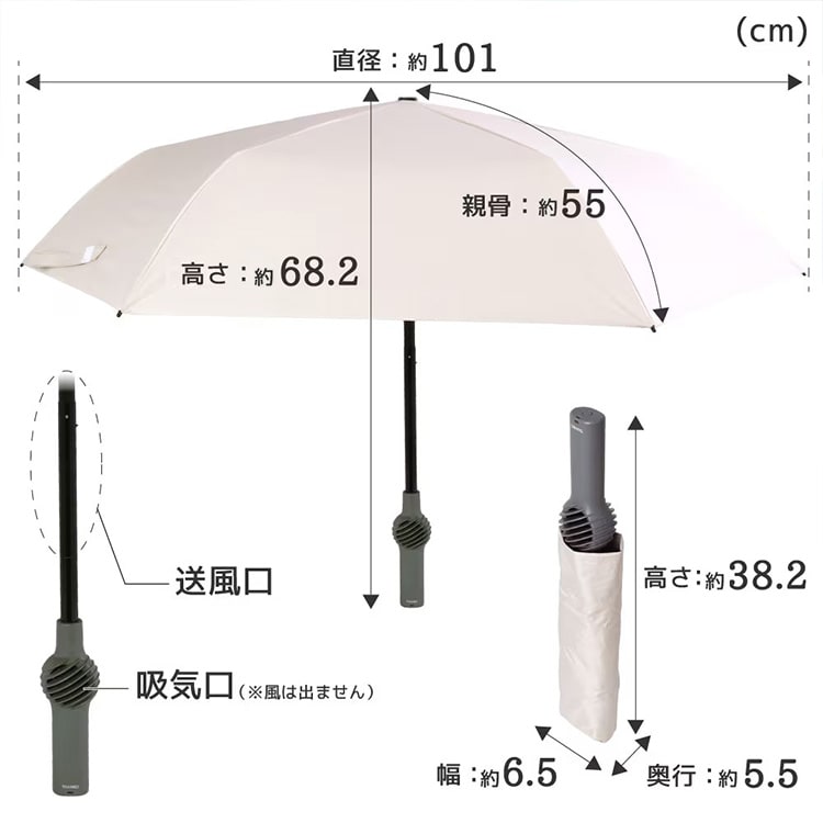 ファンブレラ 日傘 雨晴兼用 かさ 傘 POLE PLUS TKFP26SJU_14