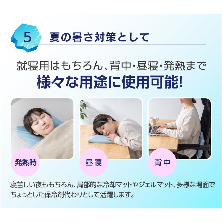 水滴を防ぐカバー付きアイス枕 60-0145BL アイスブルー_7