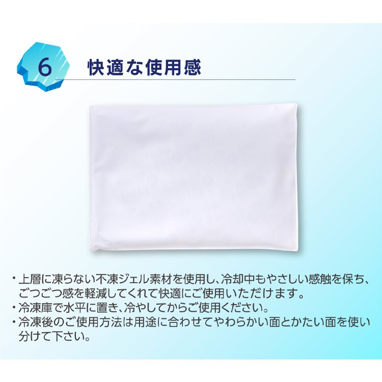 水滴を防ぐカバー付きアイス枕 60-0145BL アイスブルー_8