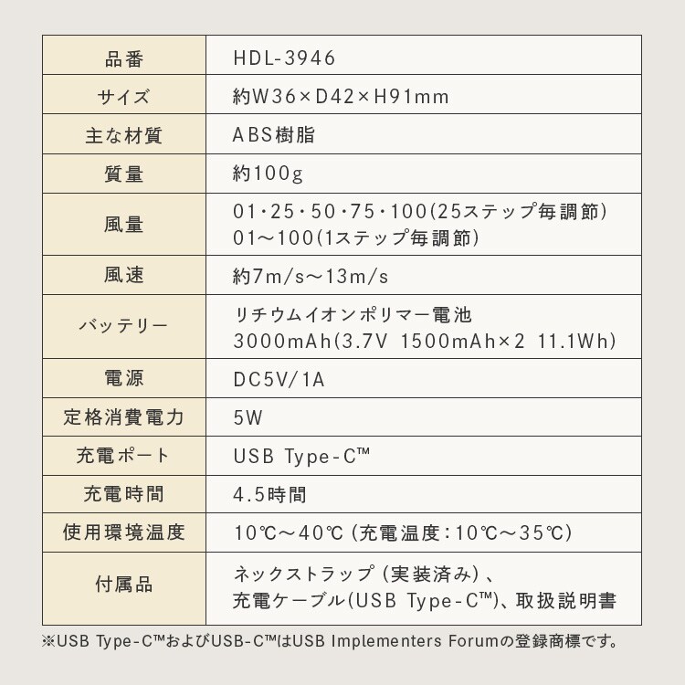 �~�j�n���f�B�[�t�@�� HDL-3946_4