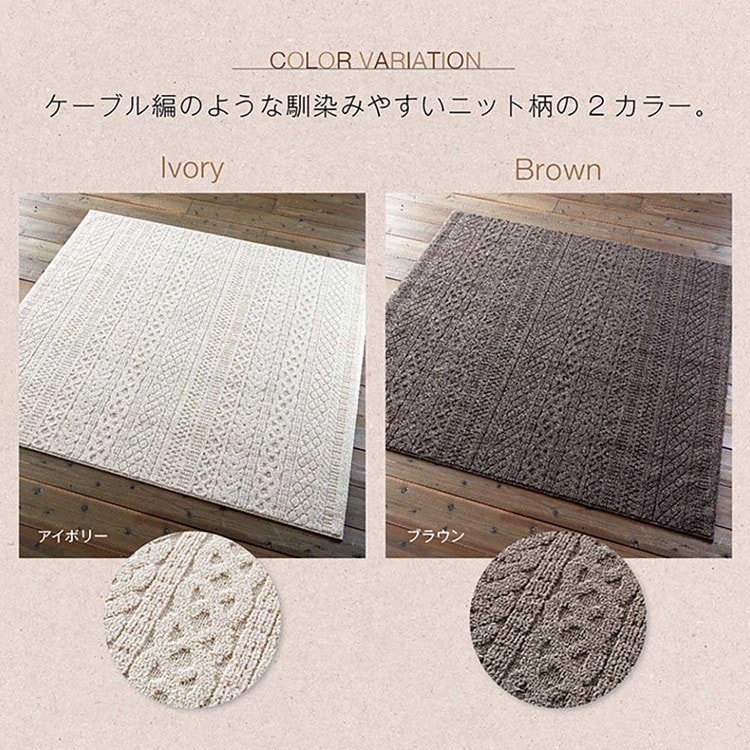 ���O ���[�v�n�C���[�^�C�v �J���� ��130�~185 �A�C�{���[_6