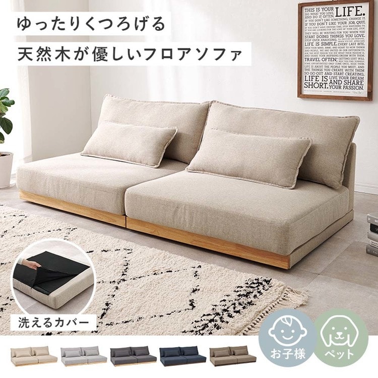 ���[�\�t�@ �􂦂� �J�o�[�����O �Z�p���[�g ���j�b�g�\�t�@ LSF-4442-B-DNV �l�C�r�[�y���Ԏw��s�z�y����s�z�y�����s�z_2