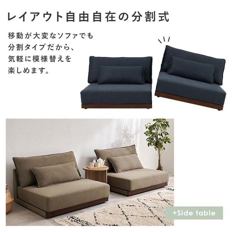 ���[�\�t�@ �􂦂� �J�o�[�����O �Z�p���[�g ���j�b�g�\�t�@ LSF-4442-B-DNV �l�C�r�[�y���Ԏw��s�z�y����s�z�y�����s�z_16