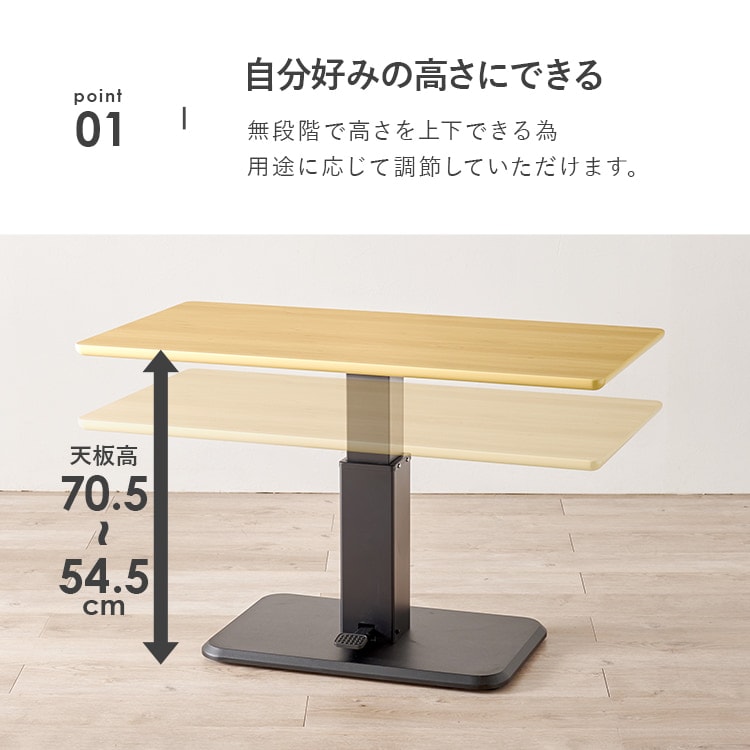 昇降テーブル パソコンデスク 幅115p KT-3198BR ブラウン【時間指定不可】【代引不可】【同梱不可】_3