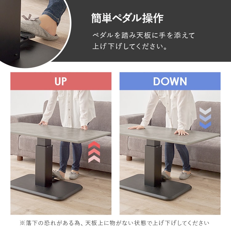 昇降テーブル パソコンデスク 幅115p KT-3198BR ブラウン【時間指定不可】【代引不可】【同梱不可】_5