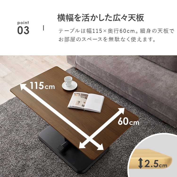 昇降テーブル パソコンデスク 幅115p KT-3198BR ブラウン【時間指定不可】【代引不可】【同梱不可】_6