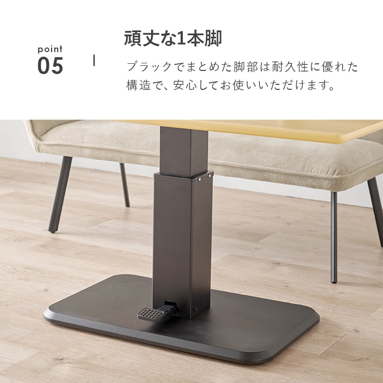 昇降テーブル パソコンデスク 幅115p KT-3198BR ブラウン【時間指定不可】【代引不可】【同梱不可】_12