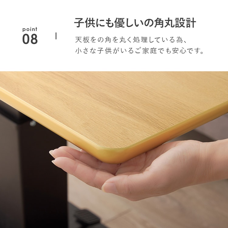 昇降テーブル パソコンデスク 幅115p KT-3198BR ブラウン【時間指定不可】【代引不可】【同梱不可】_15