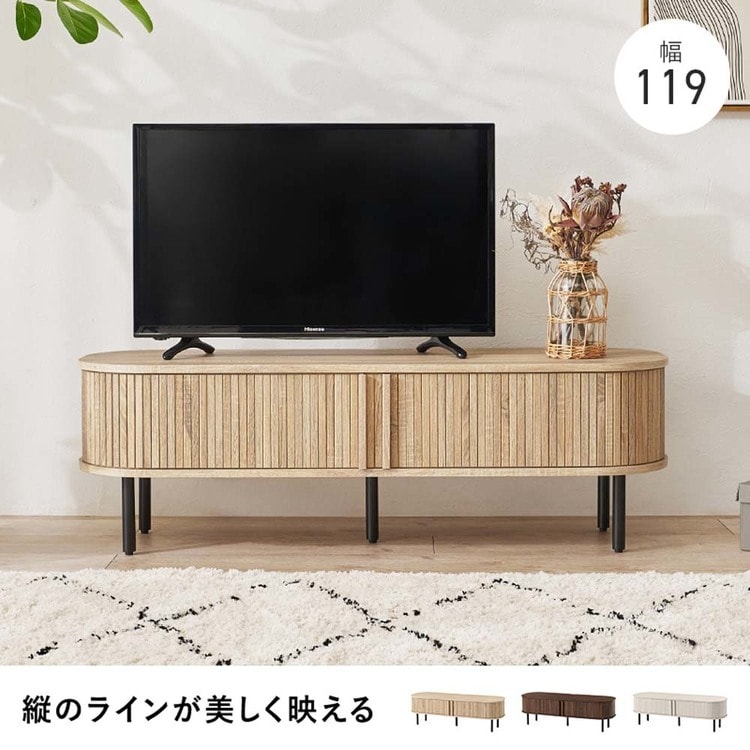 TVボード ロータイプ幅119cm RTV-1410BR ブラウン【時間指定不可】【代引不可】【同梱不可】_2
