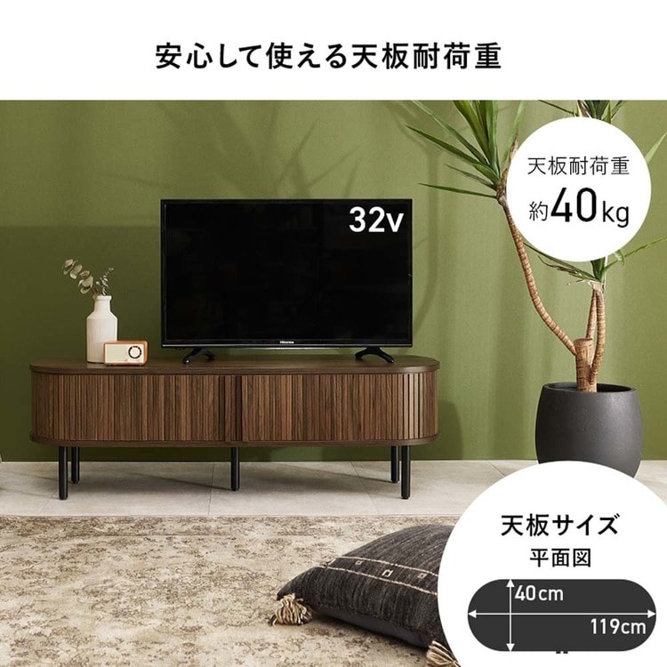 TVボード ロータイプ幅119cm RTV-1410BR ブラウン【時間指定不可】【代引不可】【同梱不可】_4