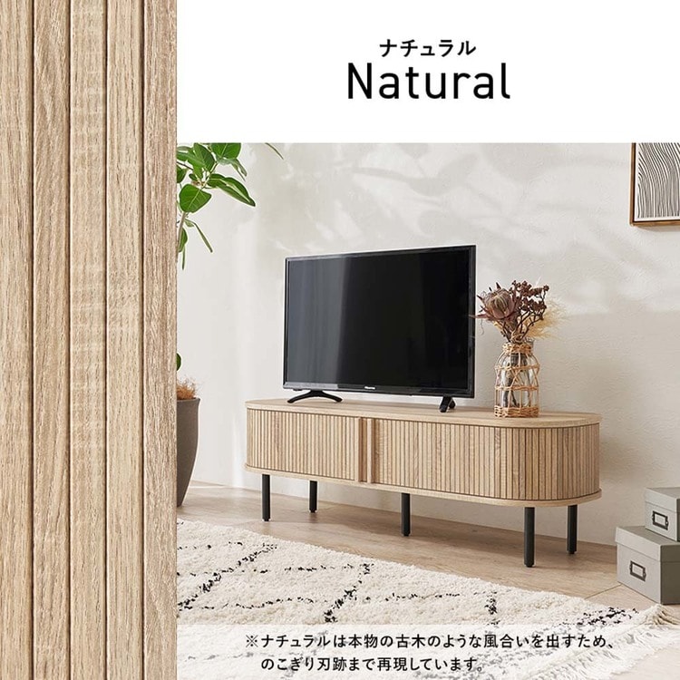 TVボード ロータイプ幅119cm RTV-1410BR ブラウン【時間指定不可】【代引不可】【同梱不可】_5