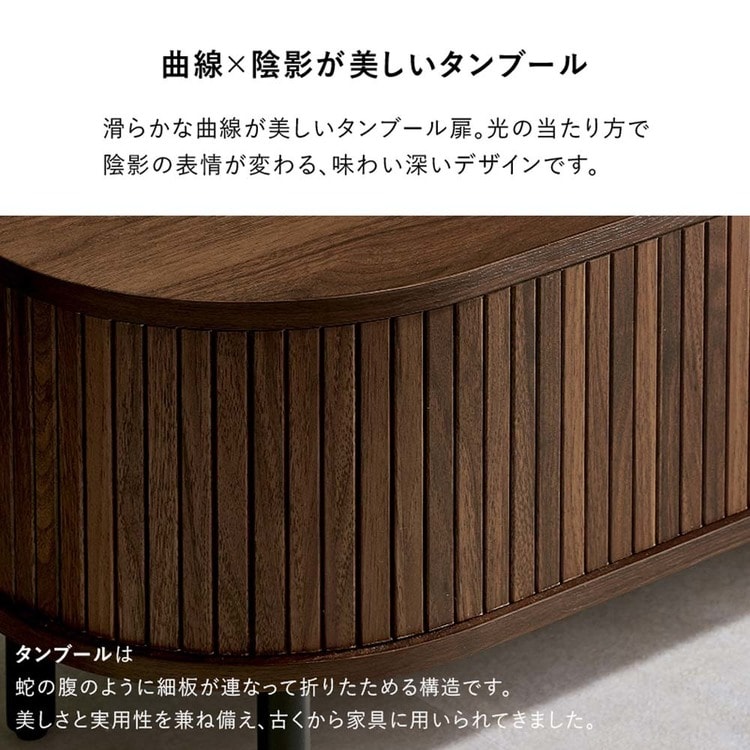 TVボード ロータイプ幅119cm RTV-1410BR ブラウン【時間指定不可】【代引不可】【同梱不可】_12